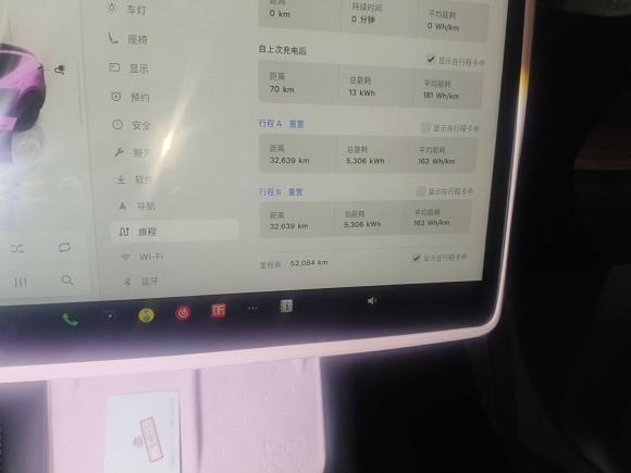 [南京·苏A] 二手特斯拉Model Y2022款 长续航全轮驱动版