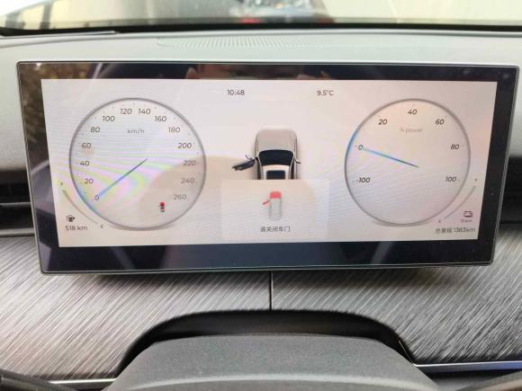 [合肥·皖A] 二手奇瑞风云风云T92025款 120 长续航版尊荣型 5座 磷酸铁锂