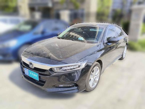 本田雅閣2018款 260TURBO 豪華版 國(guó)VI「嘉興二手車」「天天拍車」
