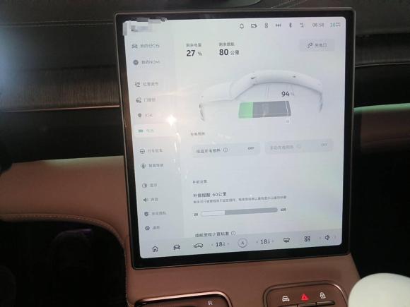 [合肥·皖A] 二手蔚来蔚来EC62024款 75kWh