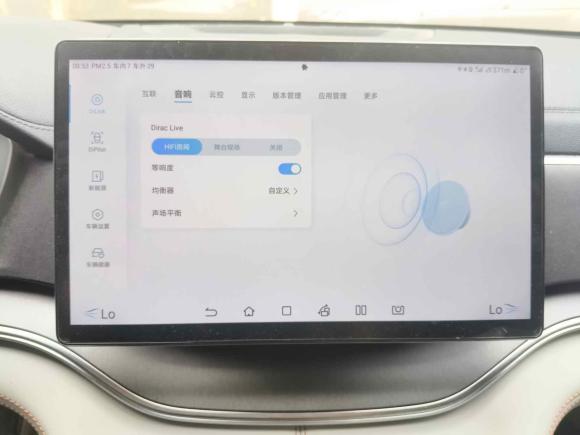 [西安·陕A] 二手比亚迪宋PLUS新能源2024款 荣耀版 DM-i 110km 旗舰PLUS