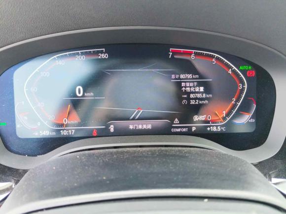 [上海·浙J] 二手宝马宝马5系2021款 525Li 豪华套装