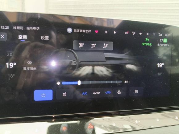 [深圳·粤E] 二手名爵MG72023款 2.0T 自动猎美尊享版