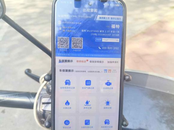 [济南·鲁A] 二手福特Mustang2017款 2.3T 性能版