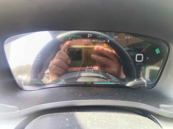 [常州·苏D] 二手比亚迪宋PLUS新能源2021款 DM-i 51KM 尊荣型