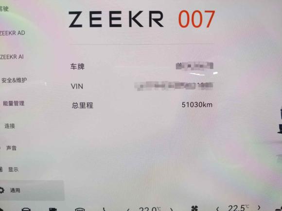 [苏州·苏E] 二手极氪极氪0072024款 后驱智驾版 100kWh