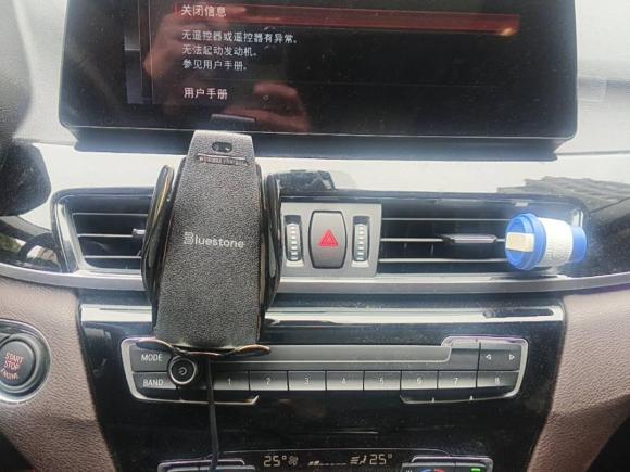 [上海·沪B] 二手宝马宝马X12022款 sDrive25Li 领先型