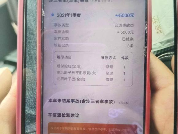 [南通·苏F] 二手奔驰奔驰E级2019款 改款 E 300 L 时尚型