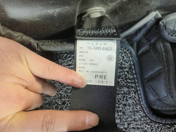 [西安·陕A] 二手本田飞度2014款 1.5L SE CVT时尚型