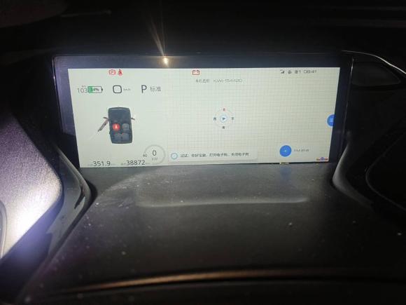 [杭州·浙A] 二手宝骏宝骏KiWi EV2021款 设计师 磷酸铁锂