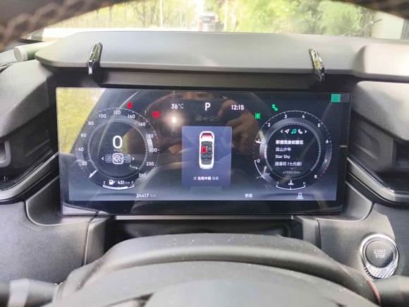 [上海·沪C] 二手领克领克032023款 2.0TD DCT劲Pro