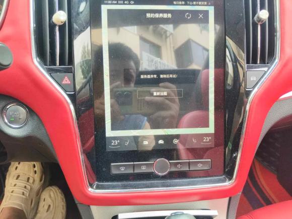 [上海·沪A] 二手荣威荣威RX5新能源2017款 eRX5 50T 混动互联尊荣旗舰版