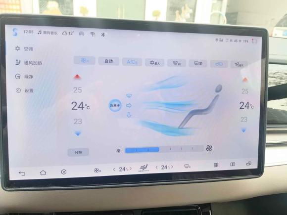 [上海·沪A] 二手比亚迪汉2024款 EV 荣耀版 506KM前驱尊贵型
