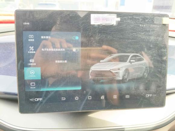 [西安·陕A] 二手比亚迪秦PLUS2021款 DM-i 120KM 尊贵型