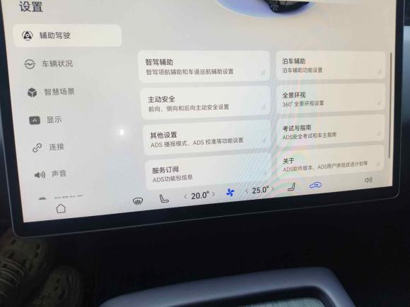 [上海·苏B] 二手阿维塔阿维塔072024款 Max增程版