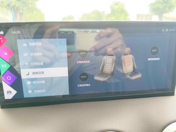 [广州·粤A] 二手魏牌魏牌 VV62021款 2.0T 两驱智享+