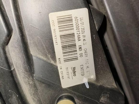 [杭州·浙M] 二手星途星途追风2019款 1.6T DCT星耀版