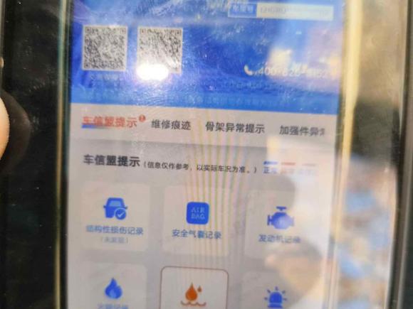 [济南·冀F] 二手本田缤智2020款 1.5L CVT精英版