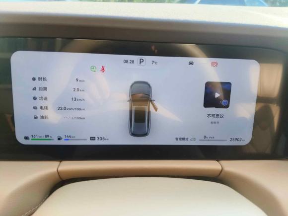 [南京·苏A] 二手鸿蒙智行问界M72024款 1.5T 智驾四驱Max版 5座