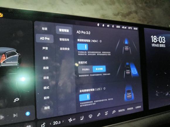 [温州·浙C] 二手理想汽车理想L72023款 Pro