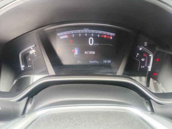 [深圳·粤B] 二手本田本田CR-V2019款 耀目版plus 240TURBO CVT两驱风尚版 国VI