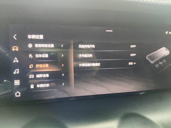 [深圳·粤L] 二手坦克坦克3002024款 2.0T 征服者