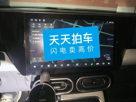 [合肥·皖A] 二手零跑汽车零跑C012023款 525舒享版