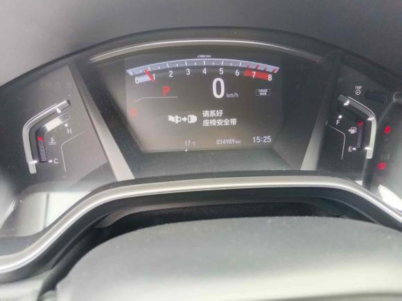 [深圳·湘N] 二手本田本田CR-V2019款 耀目版plus 240TURBO CVT两驱风尚版 国VI