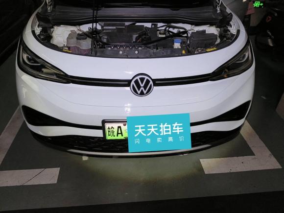 [合肥·皖A] 二手大众ID.4 X2021款 Pure+ 纯净长续航版