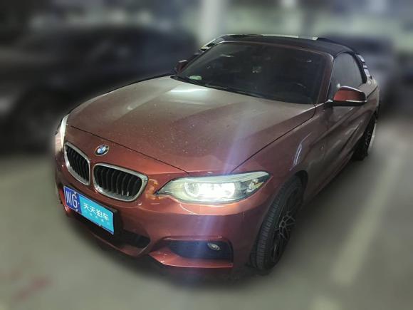 [成都·川G] 二手宝马宝马2系2018款 225i 敞篷轿跑车 M运动型