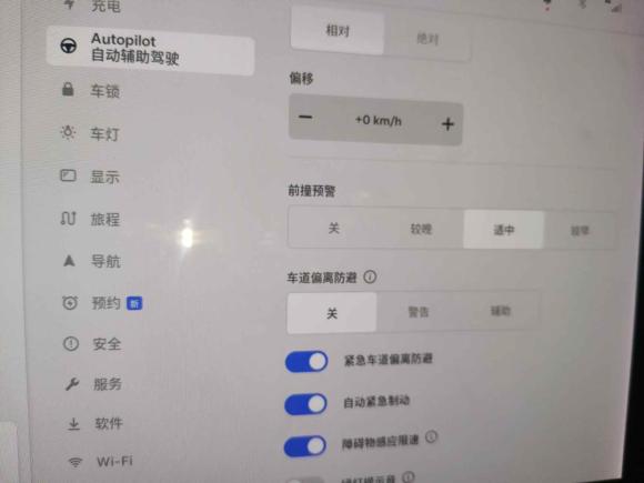 [深圳·粤B] 二手特斯拉Model 32021款 标准续航后驱升级版
