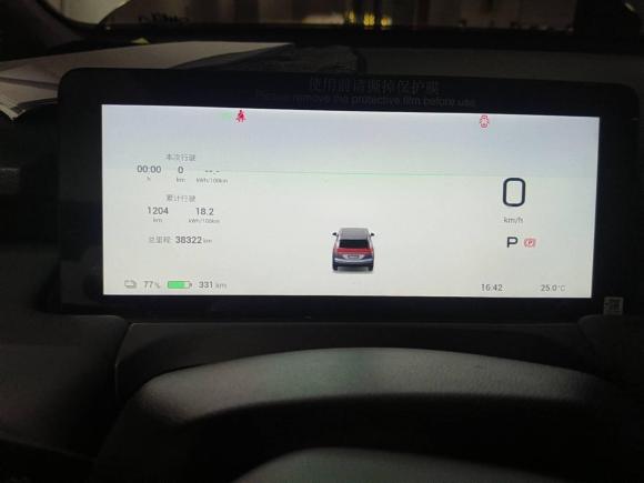 [常州·苏D] 二手埃安AION Y2023款 Younger 星耀版