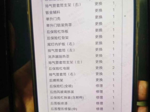 [上海·苏E] 二手沃尔沃沃尔沃XC602019款 T5 四驱智逸版 国VI