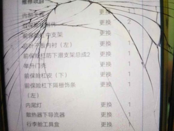 [南京·苏L] 二手吉利几何吉利几何C2020款 甄选续航版 550KM C++
