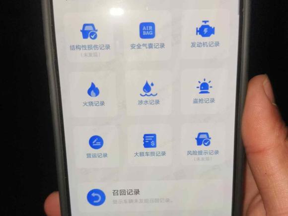 [济南·鲁A] 二手奥迪奥迪Q2L2021款 35 TFSI 时尚动感型