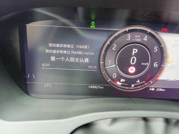 [广州·粤A] 二手捷豹捷豹XEL2021款 2.0T 250PS R-DYNAMIC S进取运动版