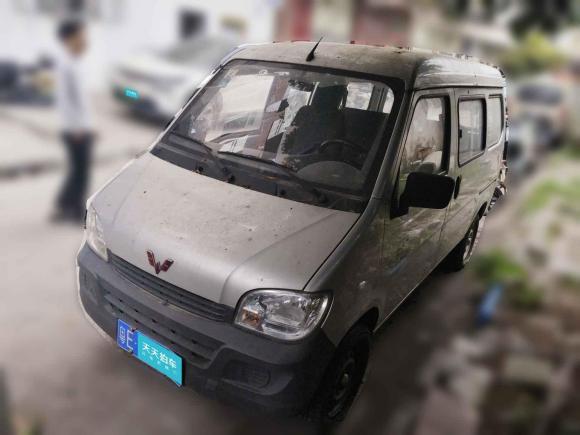 五菱汽車五菱之光2020款 1.2L 實用型 國VI LSI「廣州二手車」「天天拍車」