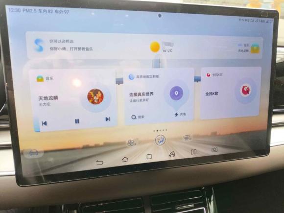 [常州·苏D] 二手比亚迪汉2022款 DM-i 121KM 尊荣型