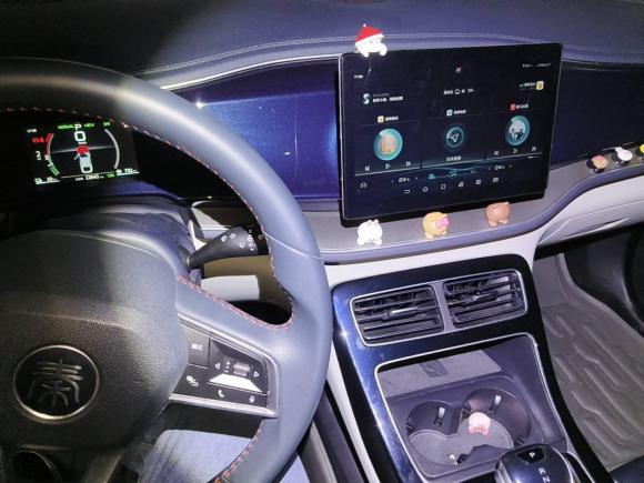 [深圳·粤B] 二手比亚迪秦PLUS2021款 DM-i 55KM 旗舰型