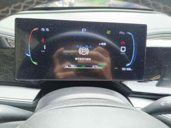[杭州·浙A] 二手比亚迪秦PLUS2024款 荣耀版 EV 510KM领先型