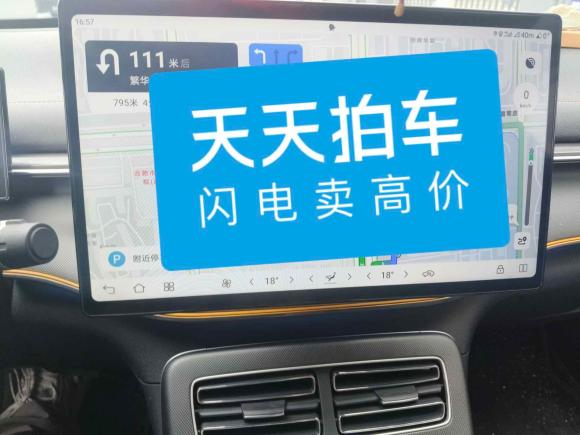 [合肥·皖A] 二手比亚迪驱逐舰052022款 DM-i 55KM 尊贵型