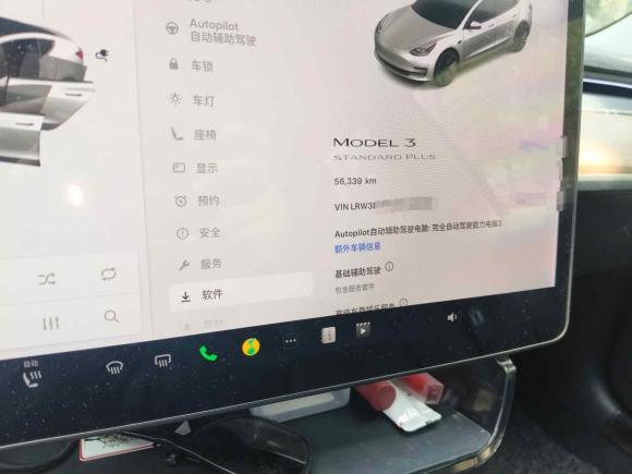 [上海·沪B] 二手特斯拉Model 32021款 标准续航后驱升级版
