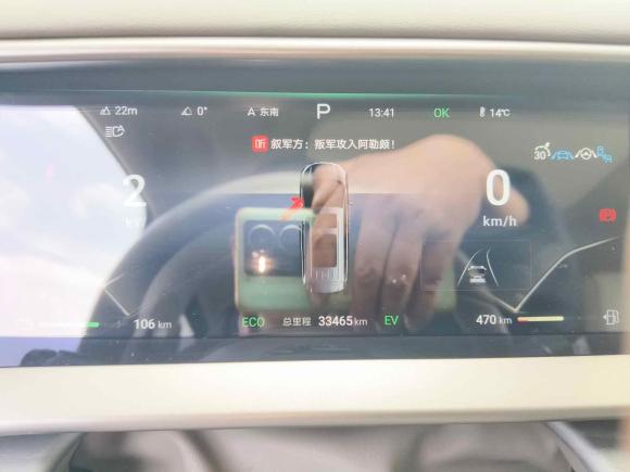 [南京·苏E] 二手腾势腾势D92022款 DM-i 970 四驱旗舰型