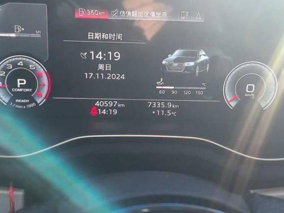 [北京·辽C] 二手奥迪奥迪A4L2022款 40 TFSI 豪华动感型