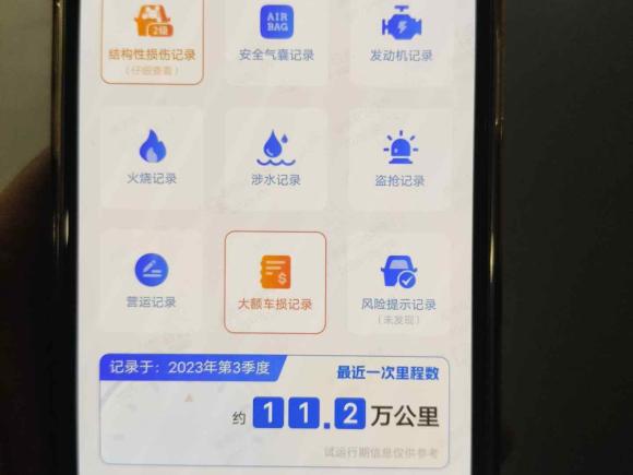 [上海·苏E] 二手斯柯达速派2016款 改款 TSI380 DSG尊行版
