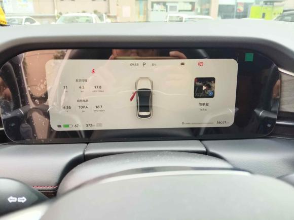 [温州·浙C] 二手AITO 问界问界M52022款 纯电四驱性能版