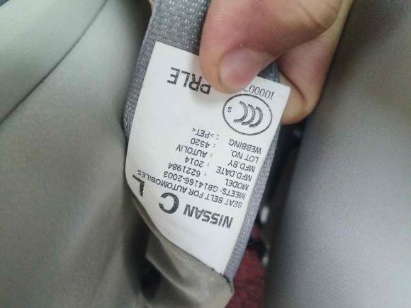 [西安·陕U] 二手日产轩逸2012款 1.6XL 手动豪华版