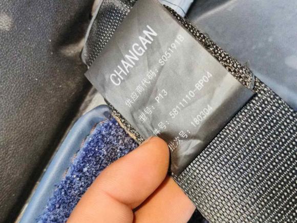 [武汉·鄂J] 二手长安欧尚长安欧尚科赛2018款 1.5T 自动 智 7座