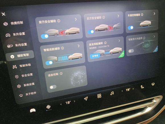 [上海·沪A] 二手飞凡汽车飞凡R72022款 长续高阶版