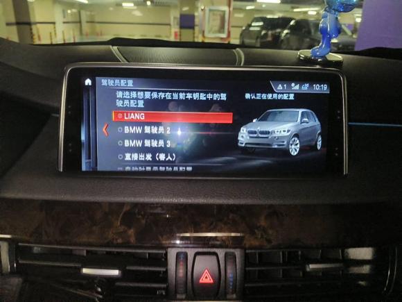 [上海·沪B] 二手宝马宝马X52018款 xDrive35i 典雅型
